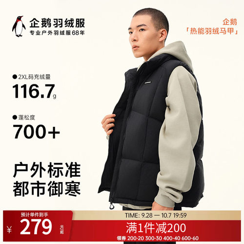 骆驼男装企鹅联名款2024