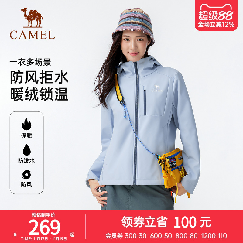 骆驼户外软壳衣女加绒保暖摇粒绒夹克抗静电防风防水连帽外套男