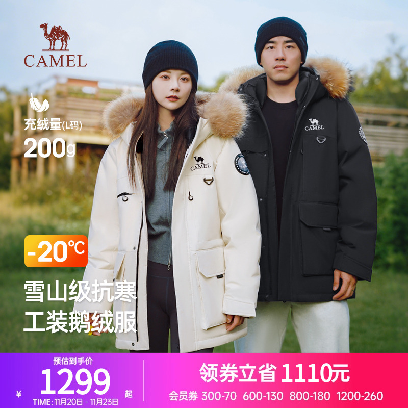 骆驼男装派克羽绒服男冬季2025新款毛领工装鹅绒加厚中长款外套男
