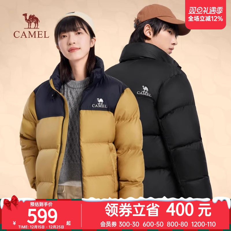 火山骆驼男装时尚百搭短款羽绒服