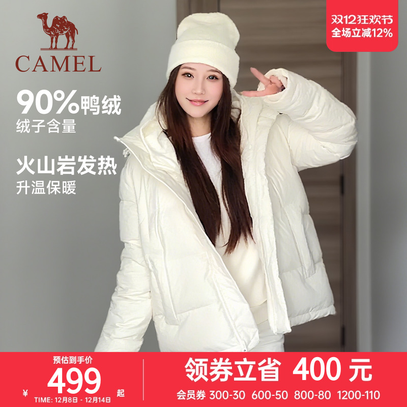 骆驼泡芙羽绒服女冬季鸭绒加厚防风连帽外套保暖小个子短款面包服