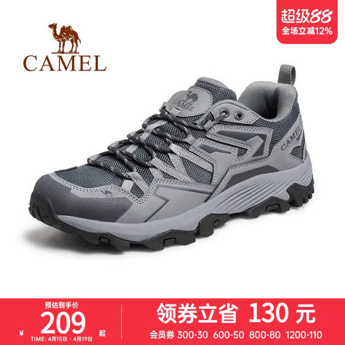 昆仑山登山鞋徒步户外登山鞋骆驼