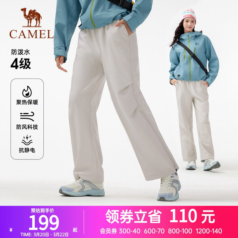 骆驼户外软壳裤女秋冬加绒保暖冲锋防风防泼水抗静电徒步登山裤男