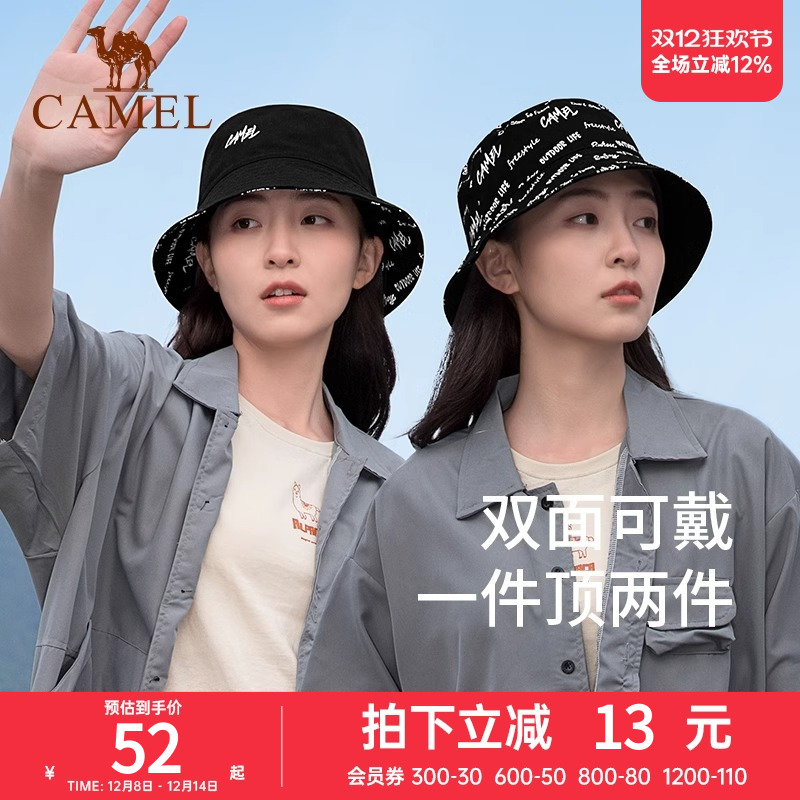 户外渔夫帽骆驼太阳帽大帽檐