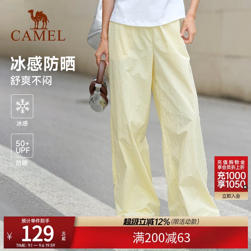 骆驼休闲运动裤女裤冰感防晒裤子