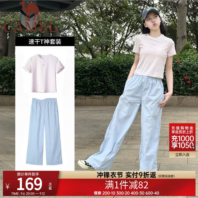 骆驼运动套装休闲短袖长裤两件套女士速干透气T恤直筒垂坠感长裤