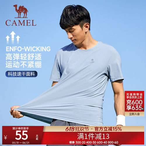 骆驼运动T恤短袖男上衣女款