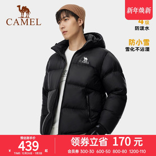 连帽加厚保暖白鸭绒外套 面包羽绒服男女秋冬款 骆驼男装 情侣款