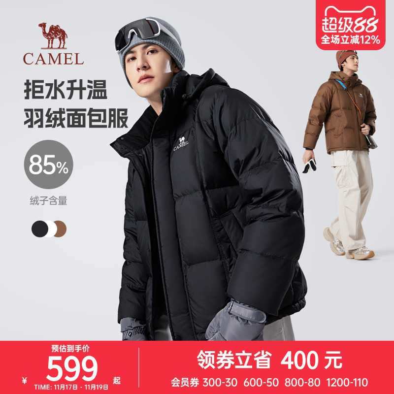 骆驼男装2024新款羽绒服
