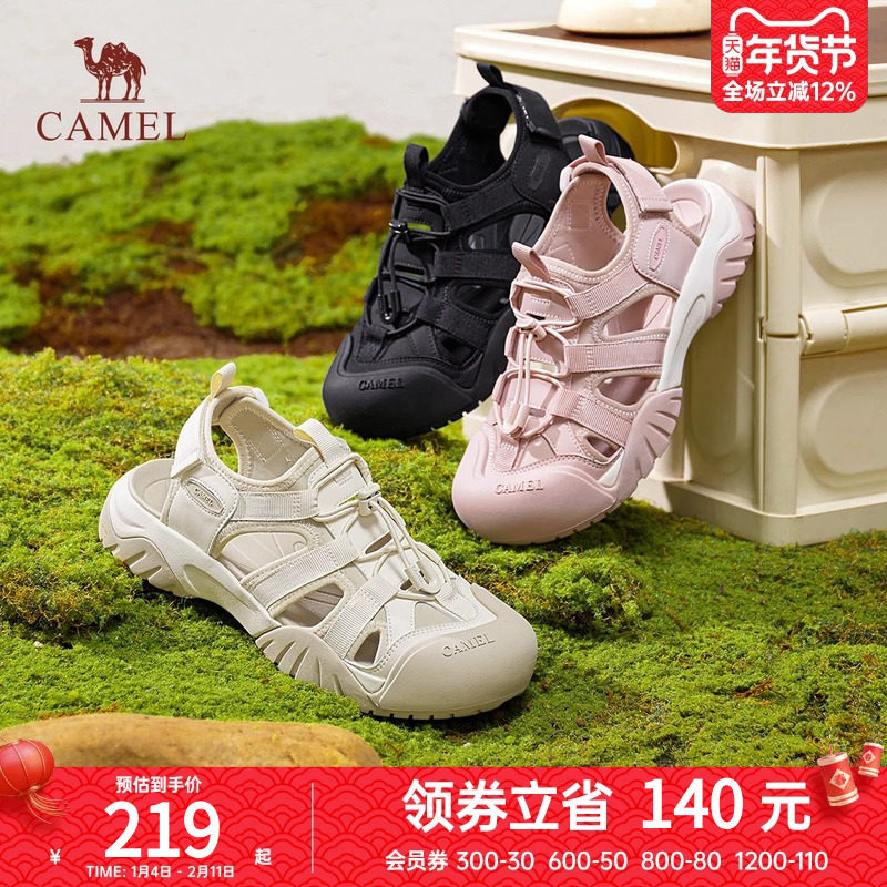 骆驼女鞋2025夏季新款休闲凉鞋女透气运动户外沙滩鞋丑萌洞洞鞋女,女鞋,沙滩鞋,淘宝优惠券,粉丝福利购,淘宝优惠卷