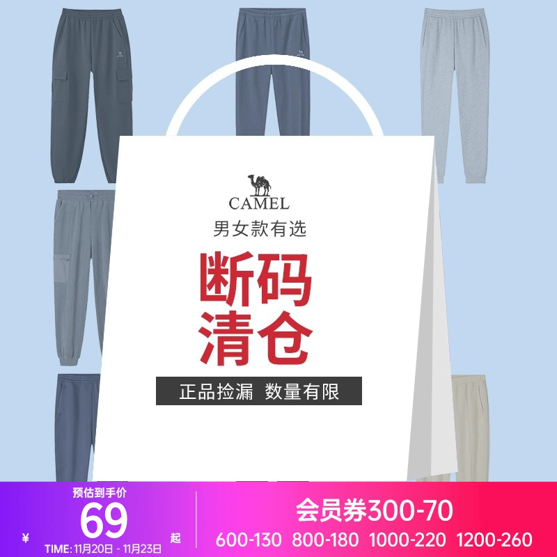 【断码清仓】骆驼运动工装裤男加绒秋冬季加厚防风御寒保暖长裤女