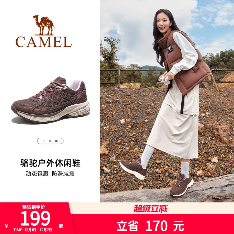 骆驼盘龙3代女鞋2025夏季新款运动鞋女款城市户外休闲徒步登山鞋