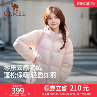 骆驼企鹅系列羽绒服女款2025冬季新款保暖防风短款面包服粉色外套