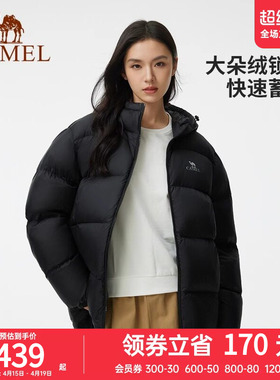 【骆驼专场】骆驼户外羽绒服600蓬男女新款短款厚外套121面包服