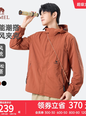 骆驼男装外套2026新款机能夹克春秋款情侣户外防水防风登山服男