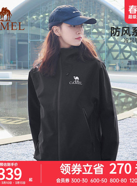 骆驼女装户外硬壳三防冲锋衣夹克男女秋季新款防水防风登山外套男