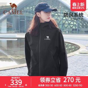 骆驼女装户外硬壳三防冲锋衣夹克男女秋季新款防水防风登山外套男