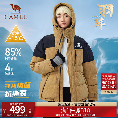 骆驼户外羽绒服冬季保暖