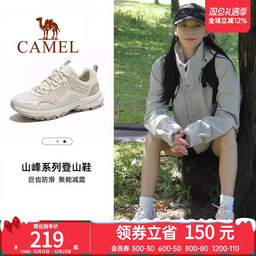骆驼2025秋冬户外徒步鞋女防滑