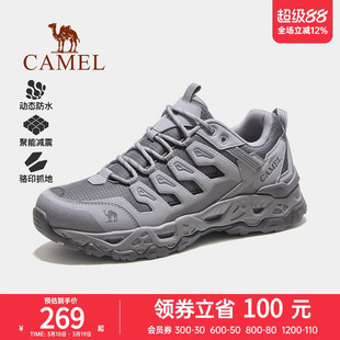 骆驼魔岩2.0户外登山鞋女士透气防滑耐磨男鞋徒步鞋爬山运动鞋子