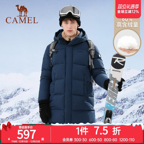 女中长款羽绒服骆驼保暖男