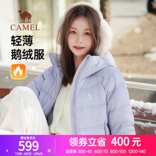 骆驼女装 新款 抗寒保暖连帽加绒短款 羽绒外套 轻薄鹅绒服2025冬季