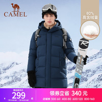 女中長款羽絨服駱駝保暖男