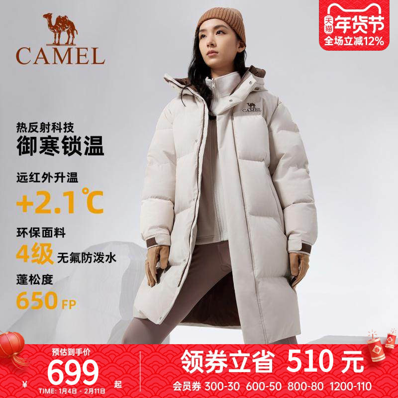 骆驼户外羽绒服冬男女中长款650蓬加厚拒水防风外套