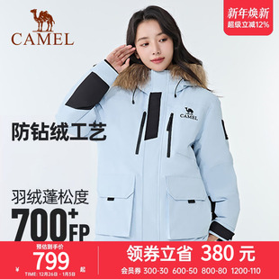 毛领连帽保暖防泼水男女款 2025新款 外套 派克羽绒服男冬季 骆驼男装