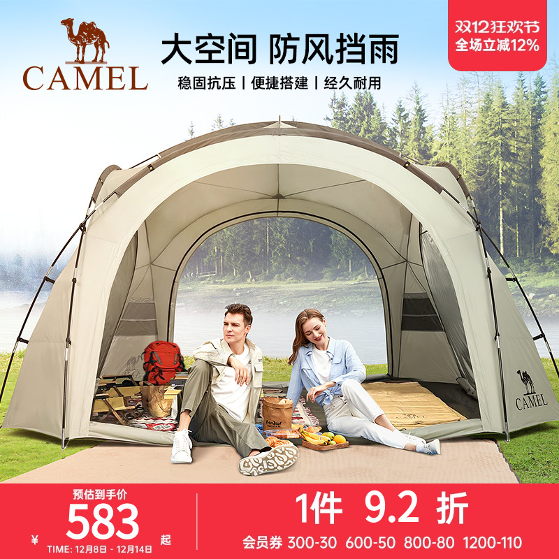 骆驼户外多人大空间露营