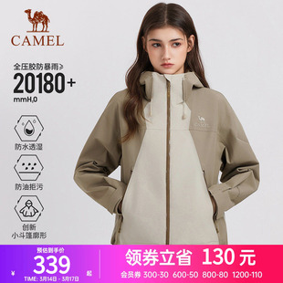 骆驼户外短款显瘦冲锋衣女2026春季防风防水硬壳单冲登山风衣外套