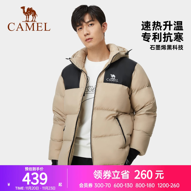 火山白鸭绒加厚短款羽绒服连帽