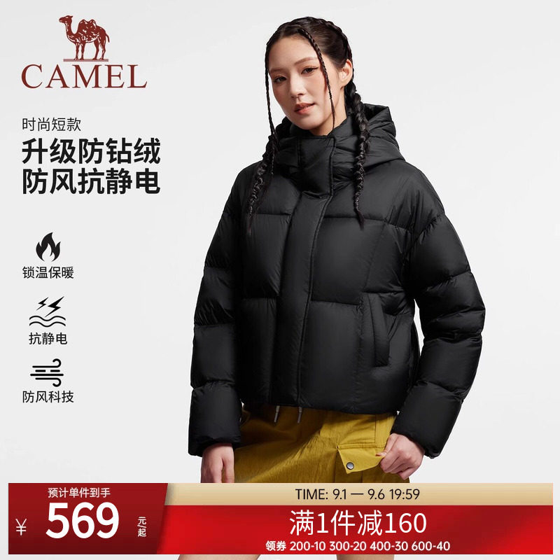骆驼户外羽绒服秋冬新款女款短款黑色小个子高蓬保暖面包服