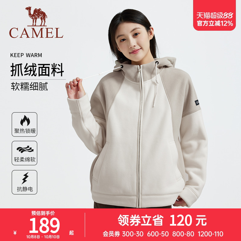 骆驼女装女开襟连帽抓绒衣男聚热保暖新款休闲徒步秋冬外套情侣款