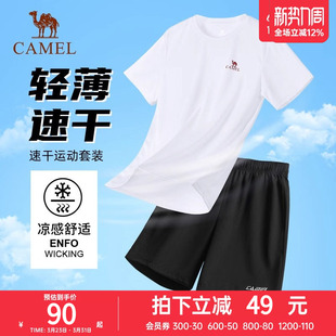 冰丝短袖 新款 短裤 男士 骆驼户外速干运动套装 跑步运动服装 男女夏季