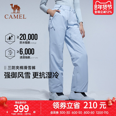 骆驼户外滑雪裤女单板2l防水雪地裤加棉保暖防寒防雪滑雪服裤子男