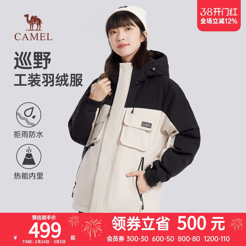 骆驼女装秋冬新款羽绒服女款工装连帽保暖轻薄黑色休闲外套女