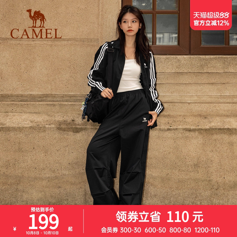 全地形骆驼风衣秋外套女复古防水防晒薄款户外骑行休闲运动夹克男