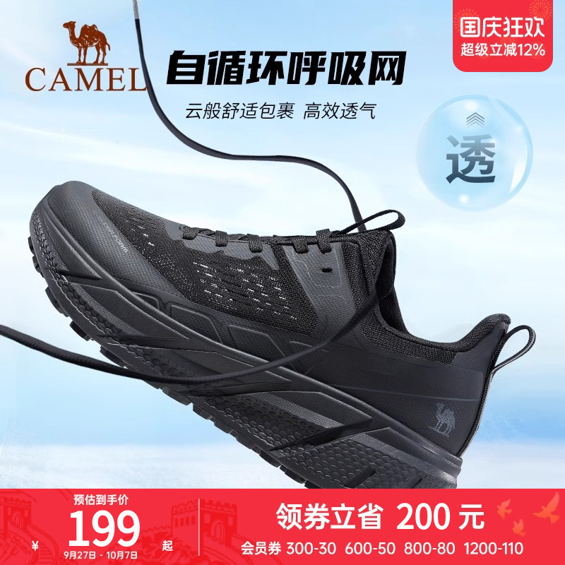 追云男士运动鞋鞋子跑步鞋骆驼
