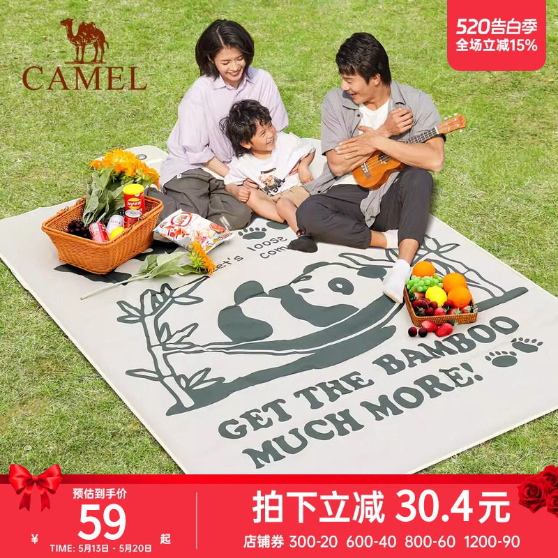 骆驼熊猫野餐垫户外露营帐篷加厚垫子防潮垫飞行棋儿童春游地垫
