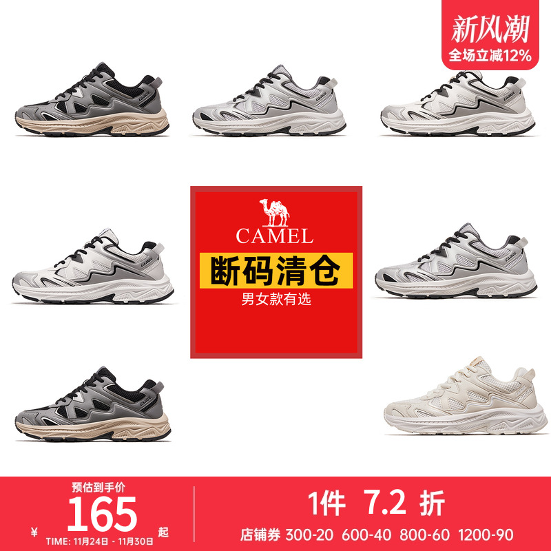 骆驼新款运动鞋慢跑鞋光圈女鞋