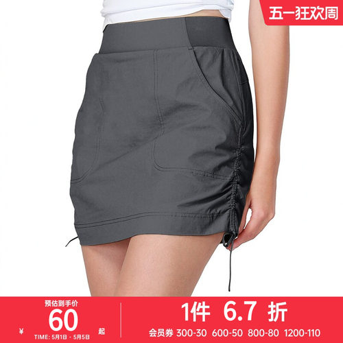 特价清仓骆驼半身裙女春夏防风防泼水薄款休闲工装裙短裙
