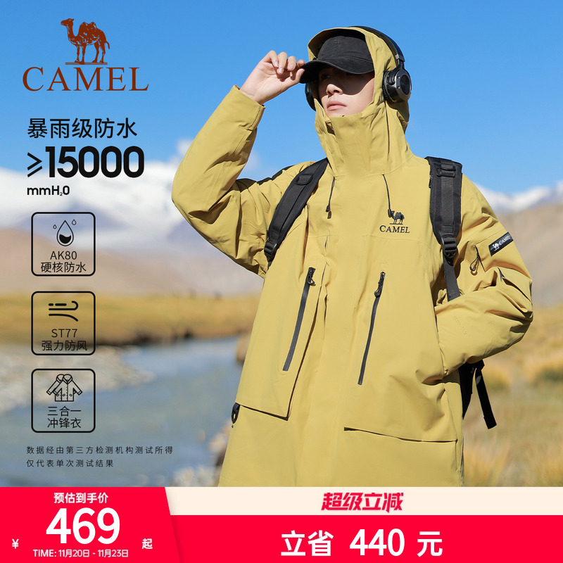 防暴雨2025新款冲锋衣骆驼