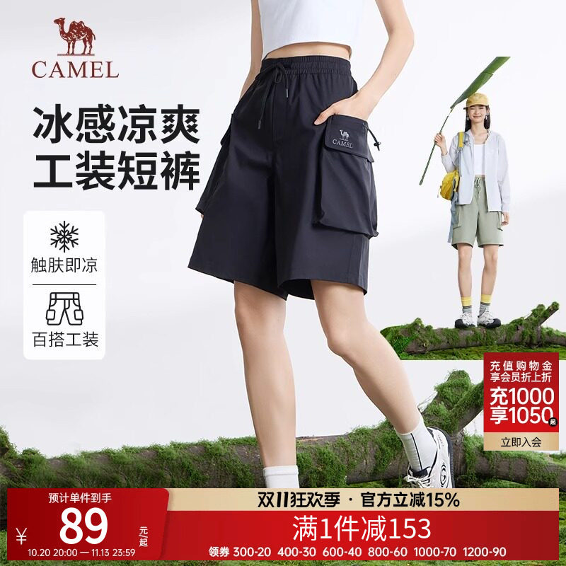 骆驼凉感工装短裤男女同款夏季新款宽松薄款休闲运动短裤五分裤子