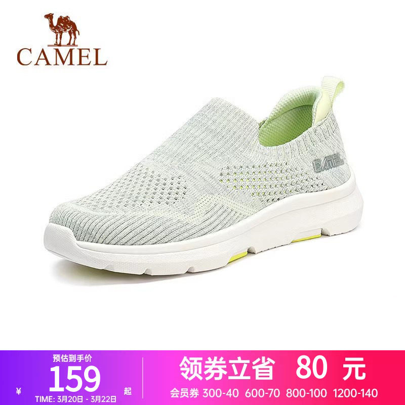 骆驼户外鞋春夏新款运动鞋女士薄款网鞋休闲鞋轻便透气妈妈鞋透气