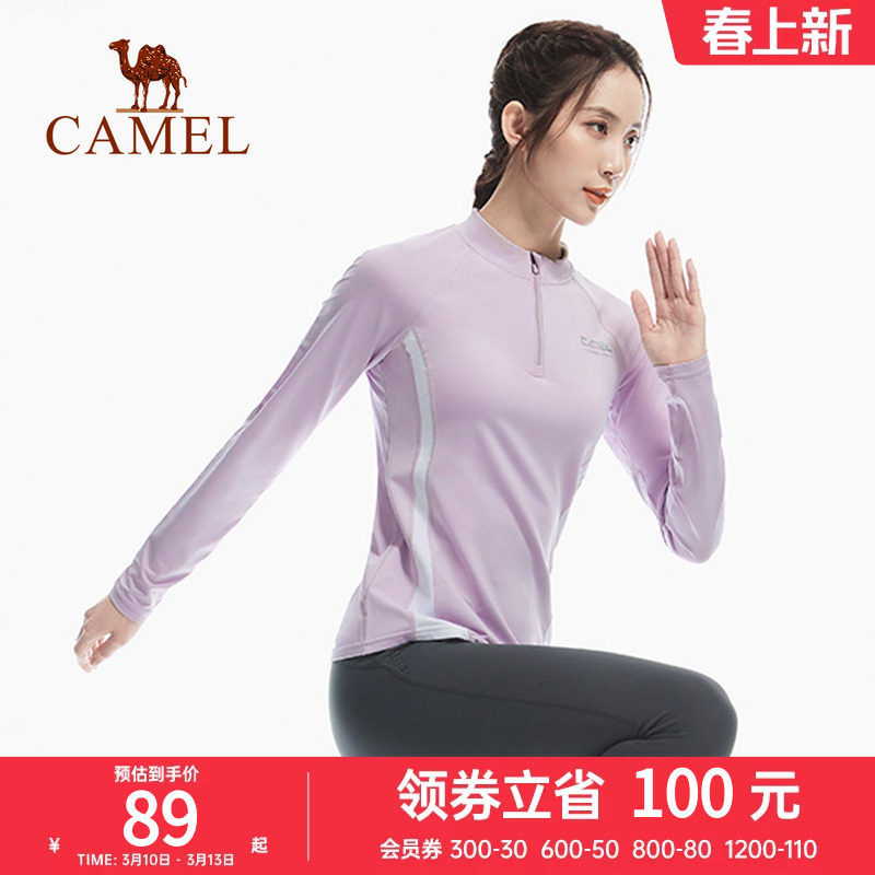 骆驼运动T恤长袖t恤男士女秋冬季体恤健身跑步衣服修身运动上衣