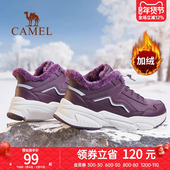 冬季 雪地鞋 新款 骆驼女鞋 加绒保暖东北棉鞋 女鞋 缓震耐磨运动休闲鞋