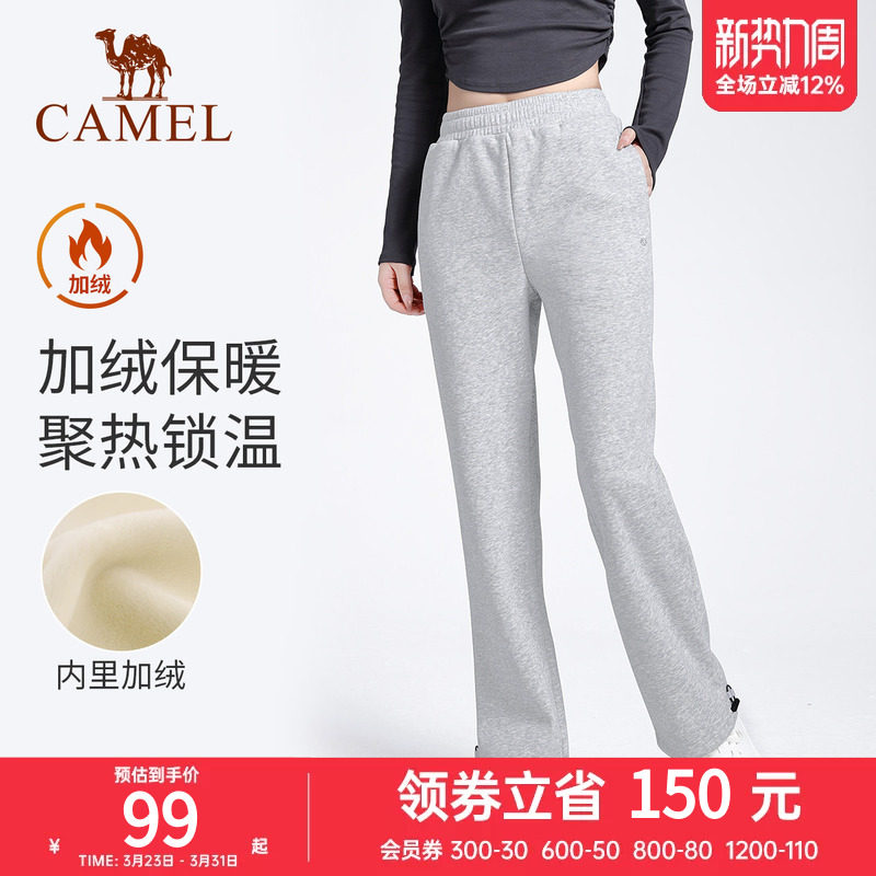 骆驼瑜伽裤女款秋季加绒保暖舒适运动裤时尚健身直筒束脚休闲长裤