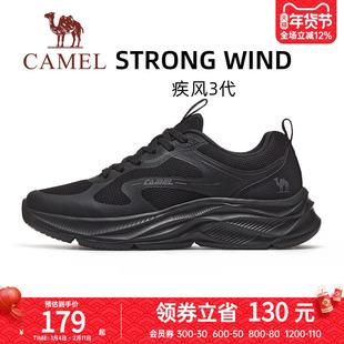 骆驼疾风3代运动鞋男士2026新款鞋子男鞋休闲鞋透气爸爸鞋跑步鞋