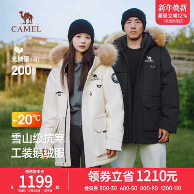 骆驼男装派克羽绒服男冬季2025新款毛领工装鹅绒加厚中长款外套男